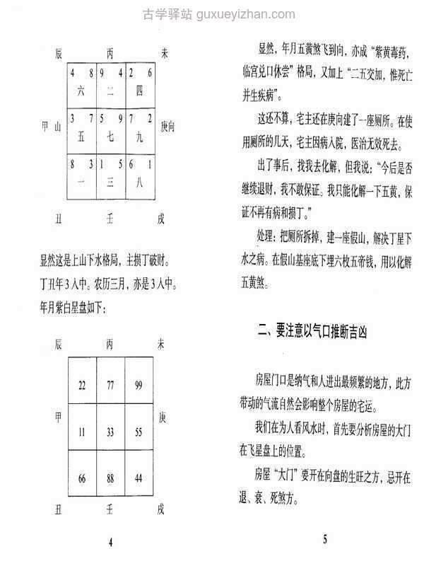 张成达 合集30部插图