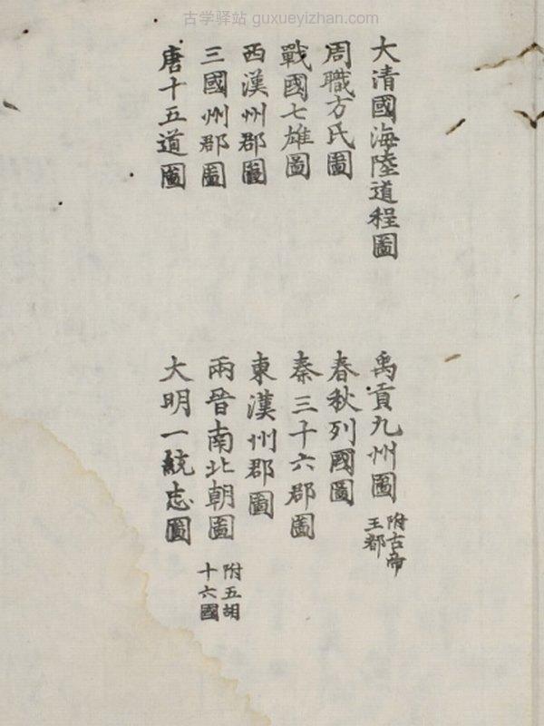 中国历史各朝代地图合集插图
