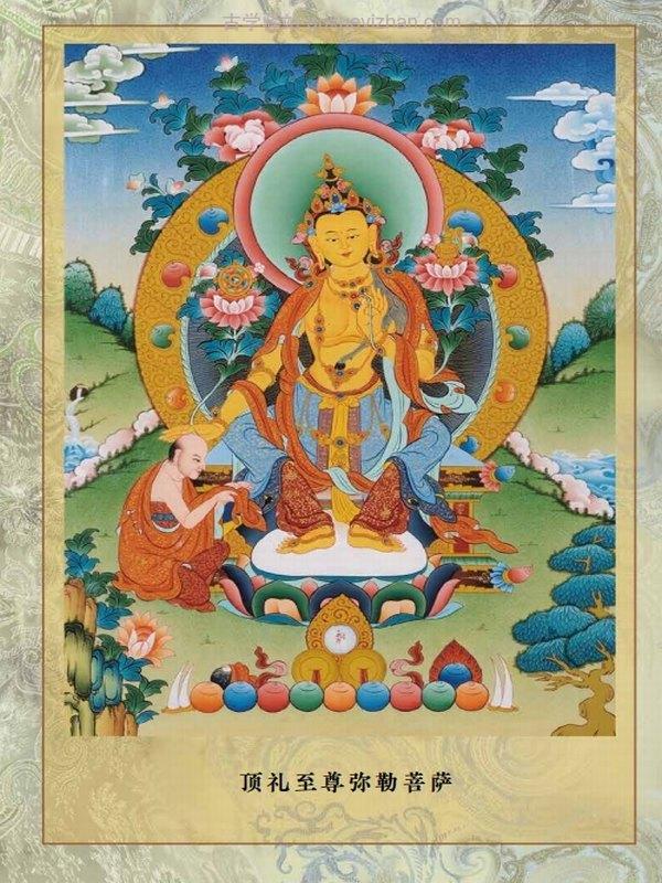 索达吉堪布合集 156本插图