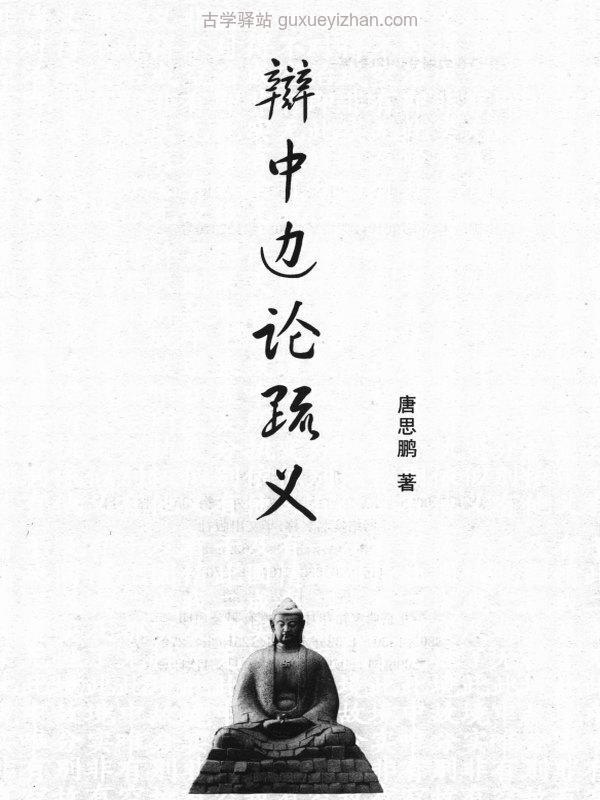 唐思鹏合集 7本插图
