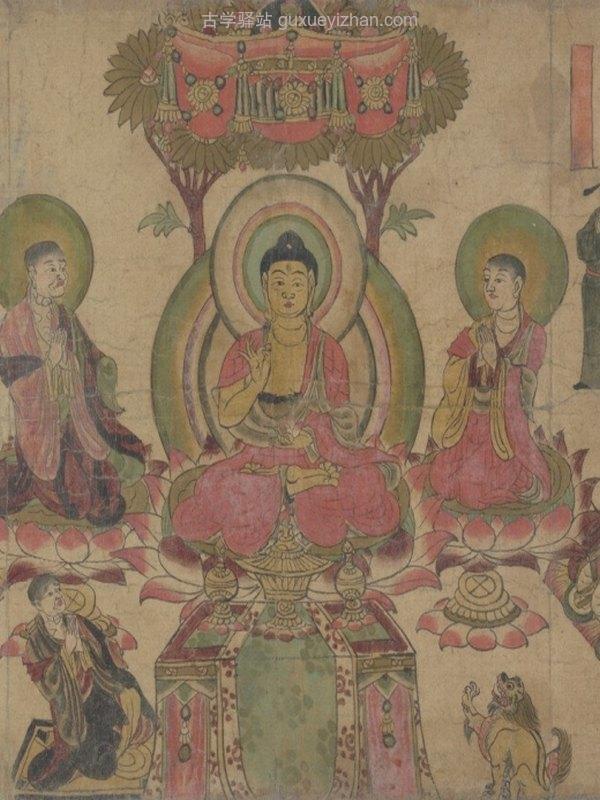 佛说阎罗王授记四众预修生七往生净土经.敦煌图卷.三种.附书签注释插图