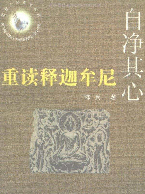 陈兵合集22本插图