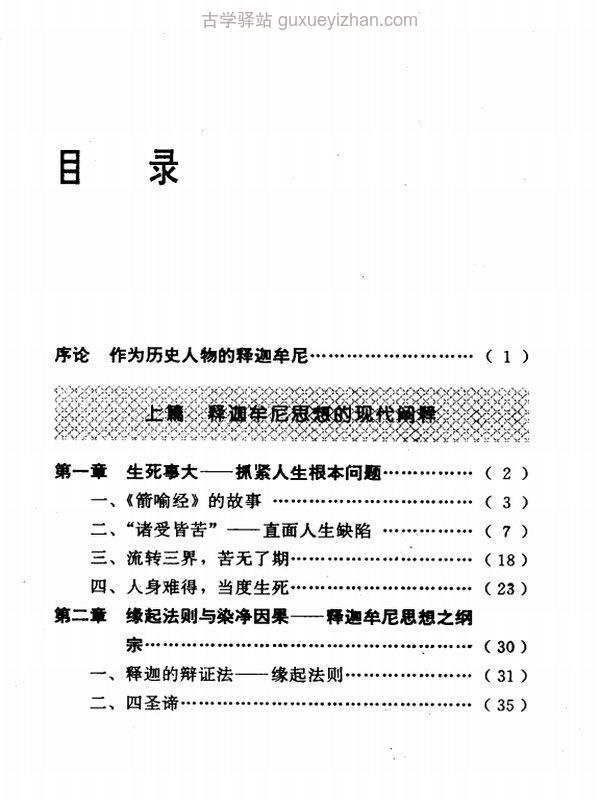 陈兵合集22本插图