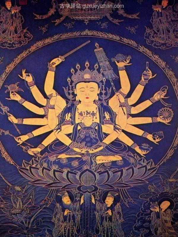 显密圆通成佛心要集（汇集本）插图